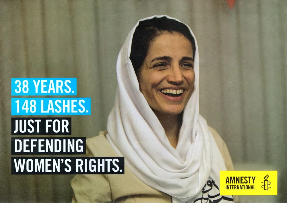 Amnesty International advert, iWeekend, 27 March 2021, page 1 of 7