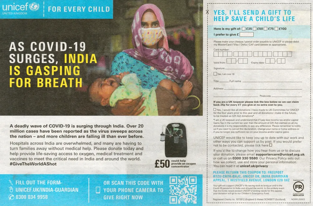 UNICEF advert, The Guardian, 8 May 2021